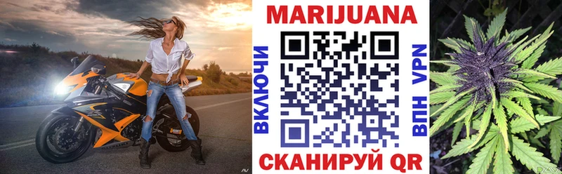 Купить наркотик Бирюч Кокаин  ГАШ  Амфетамин  Марихуана 