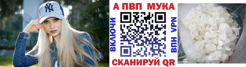 Alpha-PVP крисы CK  МЕГА зеркало  Бирюч  купить наркотик 
