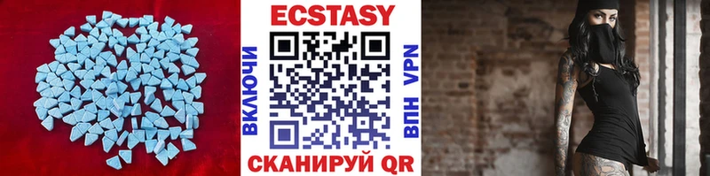 гидра зеркало  это телеграм  Экстази Дубай  купить наркоту  Бирюч 