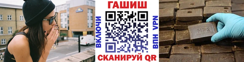 Гашиш Изолятор  Бирюч 