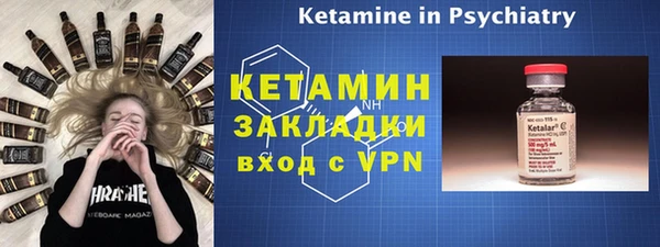 MDMA Premium VHQ Михайловск