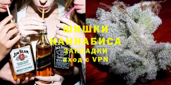 мефедрон мука Медвежьегорск