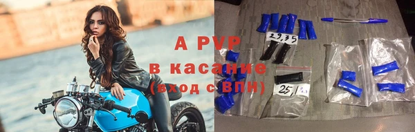 MDMA Premium VHQ Михайловск
