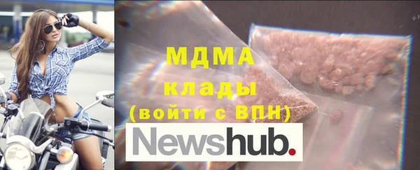 гашик Мегион
