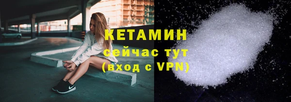 MDMA Premium VHQ Михайловск