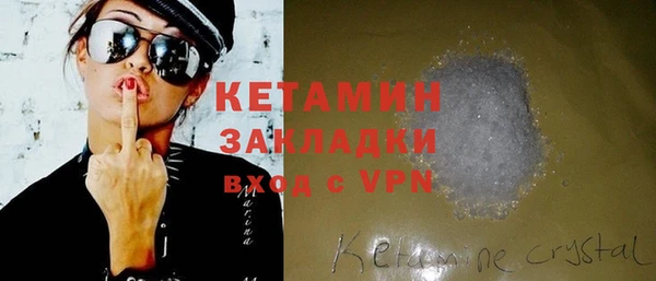 прущий лед Волгодонск