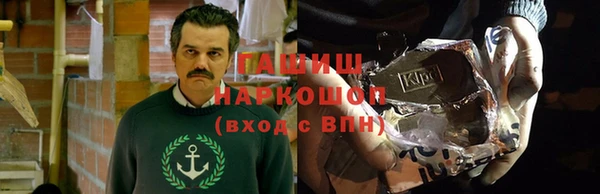 гашишное масло Медногорск