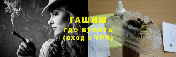 гашишное масло Медногорск