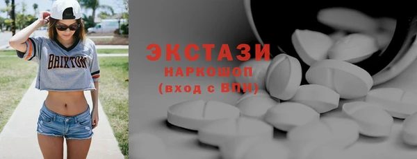 MDMA Premium VHQ Михайловск