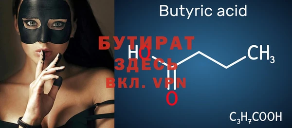 гашишное масло Медногорск