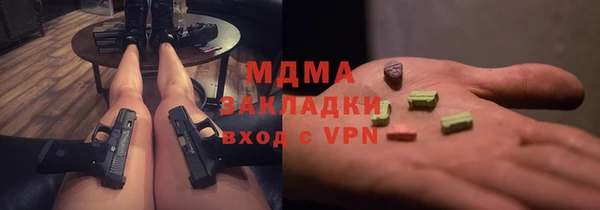 гашик Мегион