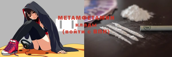мефедрон мука Медвежьегорск