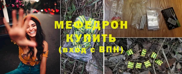мефедрон мука Медвежьегорск