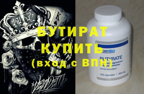 MDMA Premium VHQ Михайловск