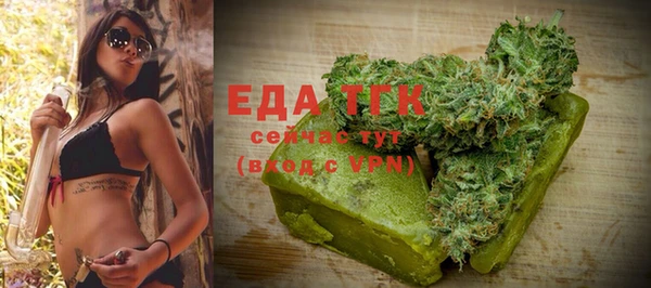 MDMA Premium VHQ Михайловск