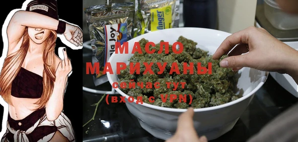 мефедрон мука Медвежьегорск