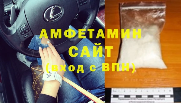 ГАЛЛЮЦИНОГЕННЫЕ ГРИБЫ Уссурийск