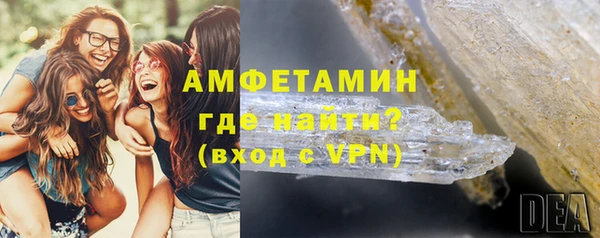 гашишное масло Медногорск