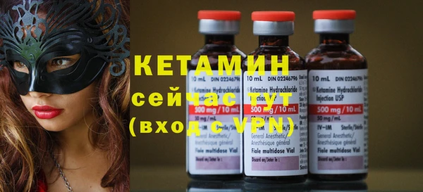 MDMA Premium VHQ Шарыпово