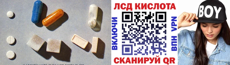 как найти   MEGA сайт  LSD-25 экстази ecstasy  это Telegram  Бирюч 