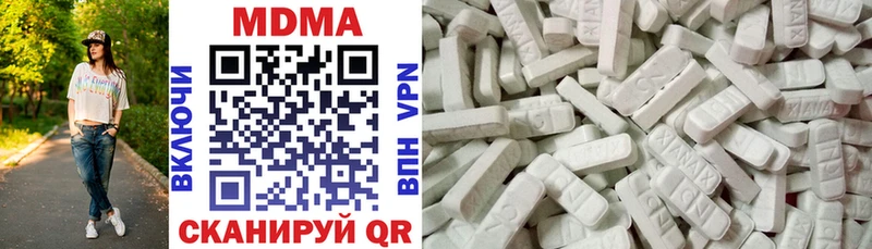 MDMA Molly  Бирюч 
