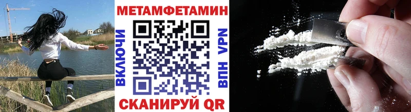 Метамфетамин мет  Бирюч 