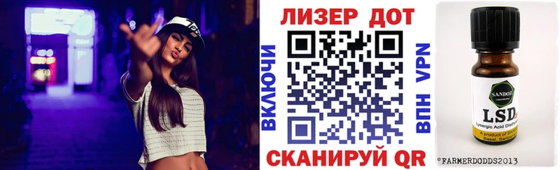 Марки 25I-NBOMe 1,8мг  купить закладку  Бирюч 