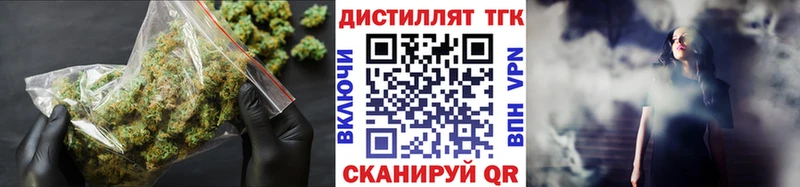цены наркотик  Бирюч  ТГК вейп 