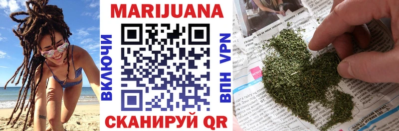 продажа наркотиков  Бирюч  Марихуана марихуана 